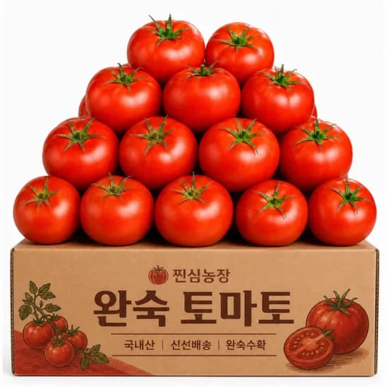 찐심농장 국내산 완숙 찰 토마토 5kg 11,900원