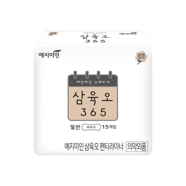 예지미인 삼육오 팬티라이너 일반 15개입 30개