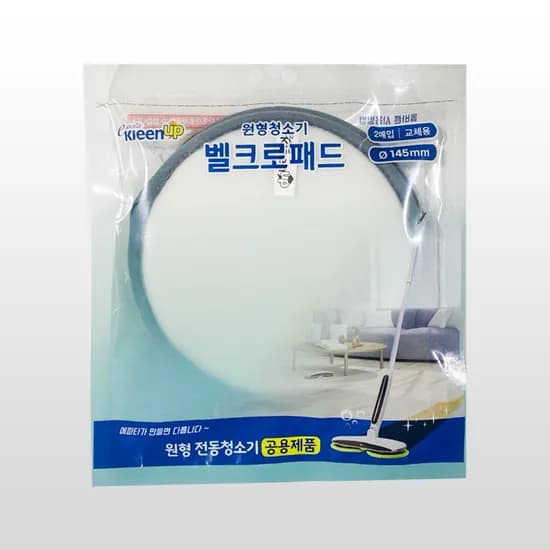 KleenUp 원형 물걸레 청소포 벨크로 패드 145mm 1세트