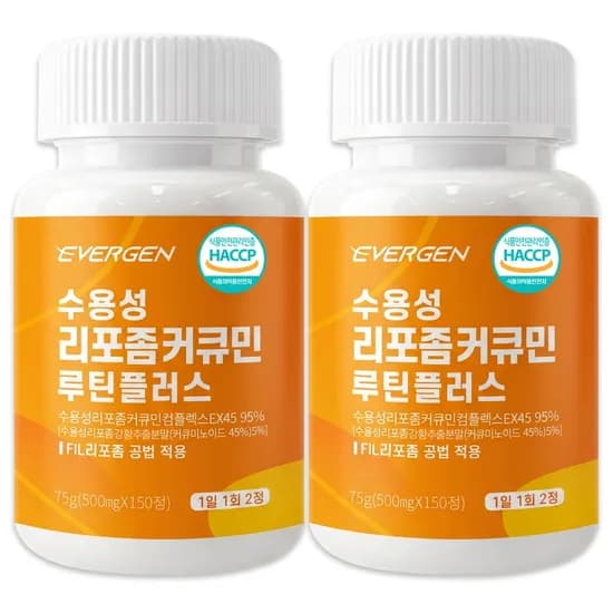 에버젠 수용성 리포좀 커큐민 루틴플러스 150정 2통