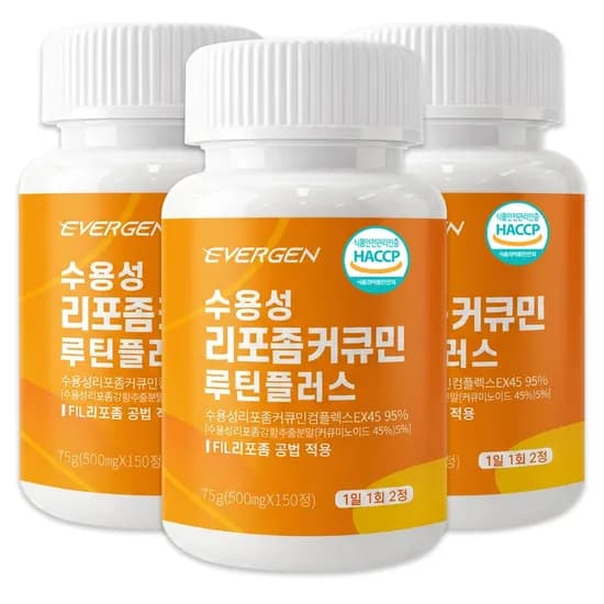 에버젠 수용성 리포좀 커큐민 루틴플러스 150정 3통