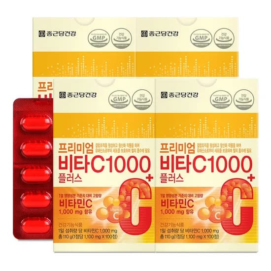 종근당건강 프리미엄 비타C 1000 플러스 100정 4박스