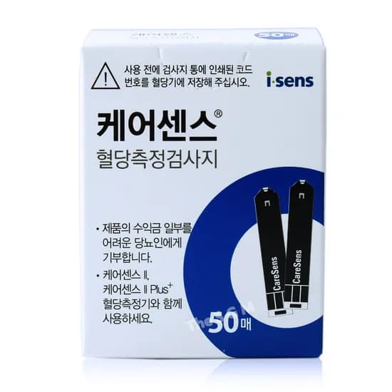 아이센스 케어센스2플러스 혈당측정검사지 50매입 1박스