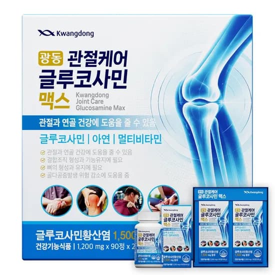 광동 관절케어 글루코사민 맥스 1,200mg 90캡슐 1개