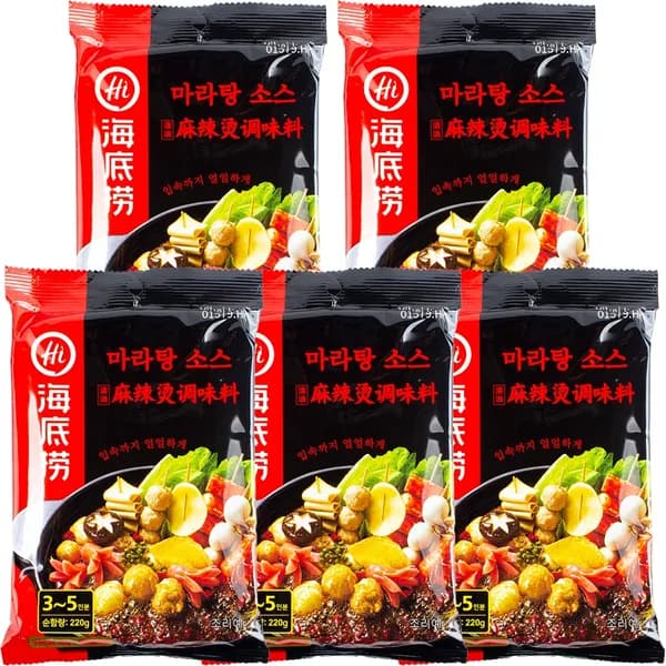 하이디라오 마라탕 소스 220g 5개