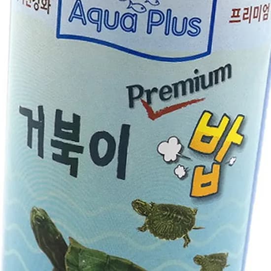 아쿠아플러스 거북이 프리미엄밥, 수생거북이, 1개