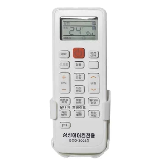 에어컨 리모콘 OD-3003 삼성 에어컨 호환용 1개 11,800원