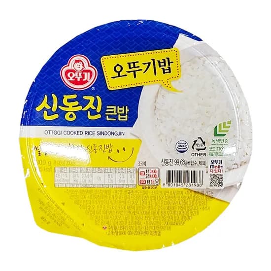 오뚜기 신동진 큰밥 300g 20개