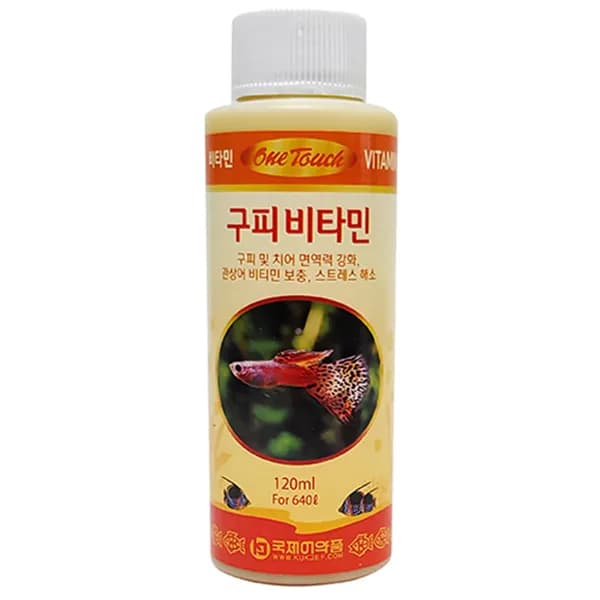 국제 원터치 구피비타민 120ml 1개 5,200원