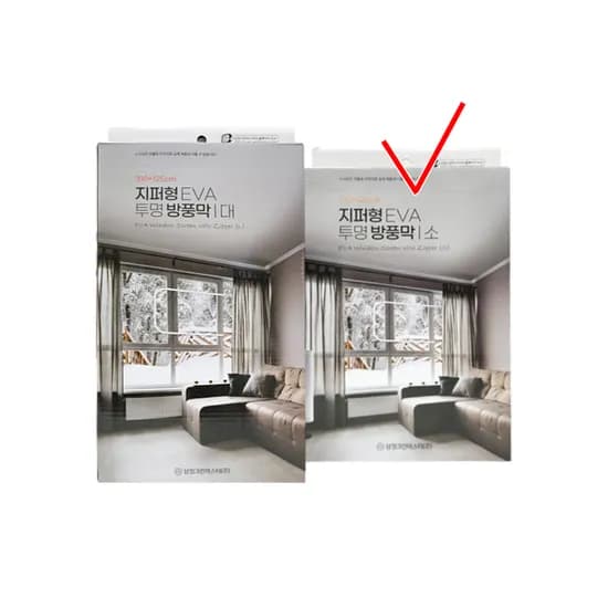 지퍼 창문방풍비닐 소 투명 1개