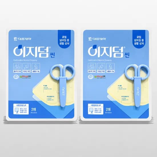 대웅 이지덤 씬 밴드 잘라쓰는 타입 2개
