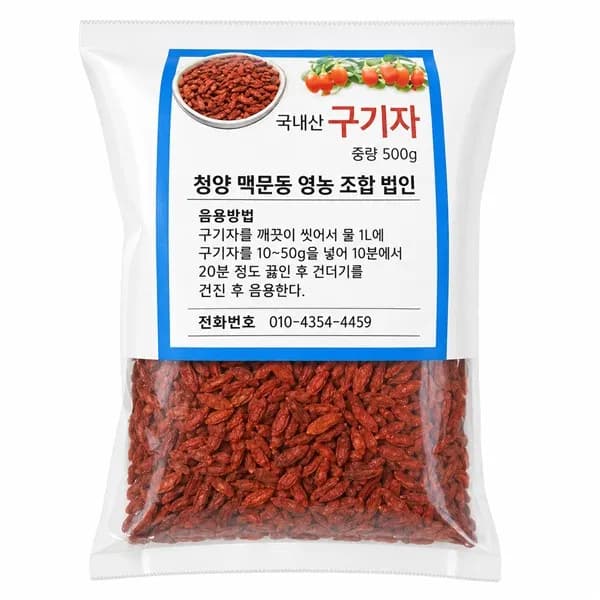 청양영농조합 햇 건구기자 300g 1개