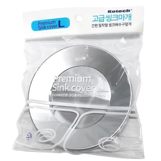 하니 자동배수구덮개 대 1개