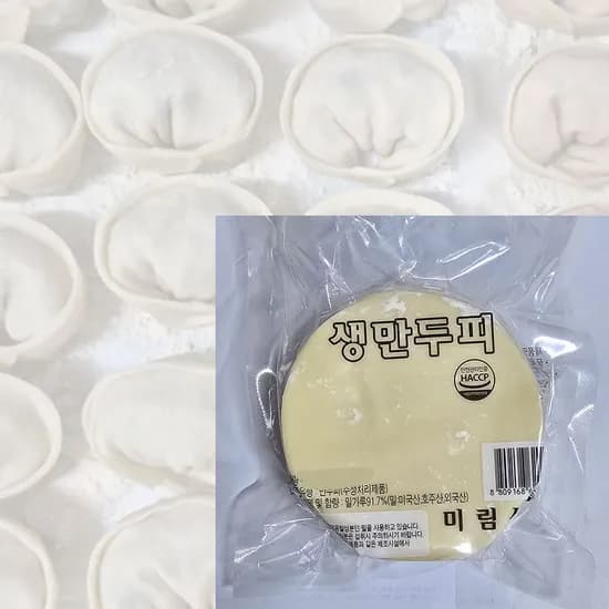 미림 생만두피 중피 11cm 450g 45장 1개