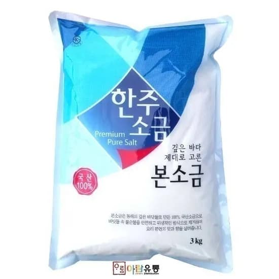 한주소금 본소금 3kg 1개