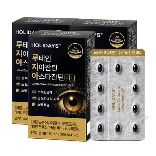 홀리데이즈 루테인 지아잔틴 아스타잔틴 미니 30정 3개