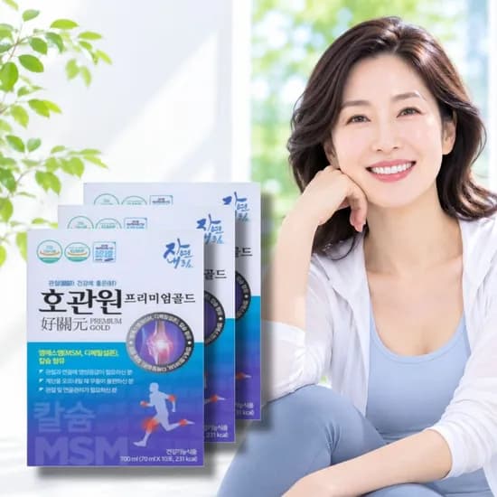 호관원 골드 10포 3개
