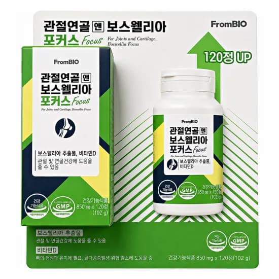 프롬바이오 관절연골엔 보스웰리아 포커스 850mg 120정 1개