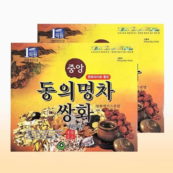 중앙 동의명차 쌍화 50T 2개 29,940원