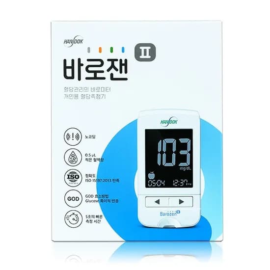 한독 바로잰 II 노코딩 혈당계 채혈기 채혈침 10개 파우치 당뇨수첩 1세트