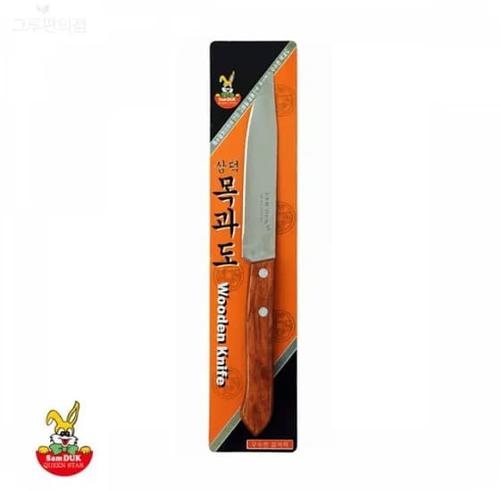삼덕 목과도 1개