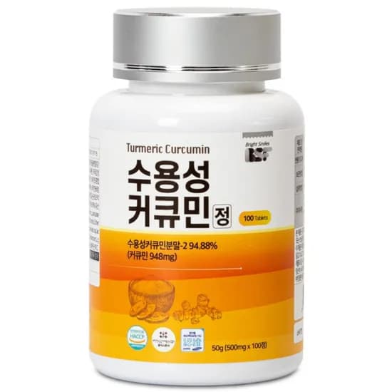 BSF 수용성 커큐민정 500mg 100정