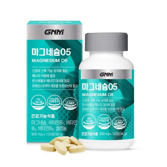GNM 마그네슘05 120정 1병 15,900원