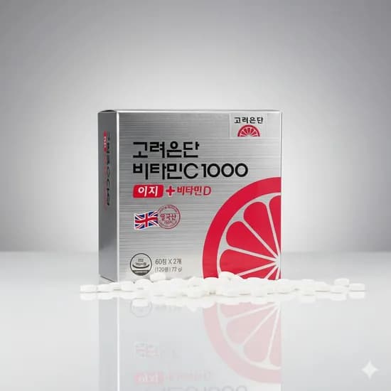 고려은단 비타민C1000 이지 + 비타민D 600mg 120정 1박스