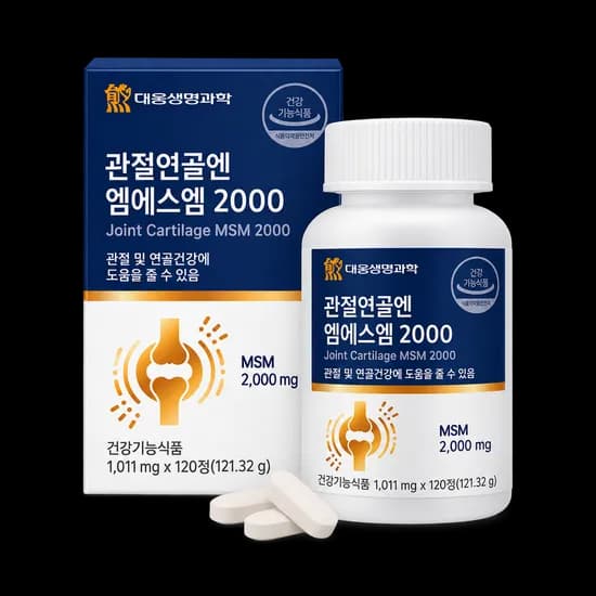 대웅생명과학 관절연골엔 엠에스엠 2000 120정 1개