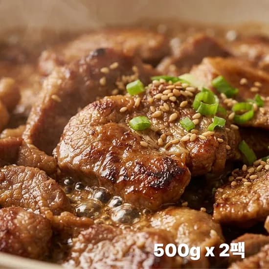 홍이 돼지양념구이 500g 2개