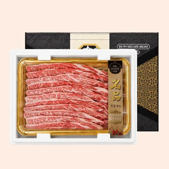 미국산 초이스 LA갈비 선물세트 2kg 1박스