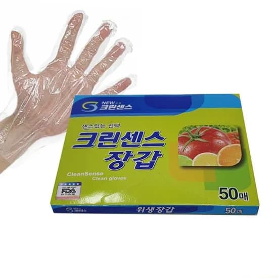 크린센스 위생장갑 50매 1개