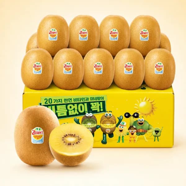 제스프리 점보 썬골드키위 3.1kg 20개