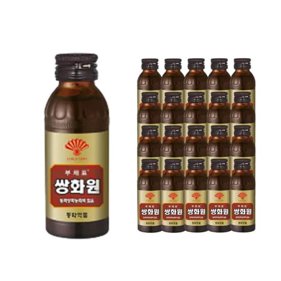 부채표 쌍화원 100ml 20개