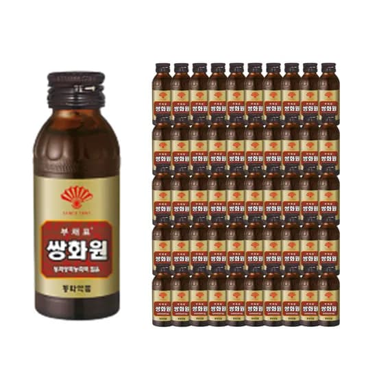 부채표 쌍화원 100ml 50병