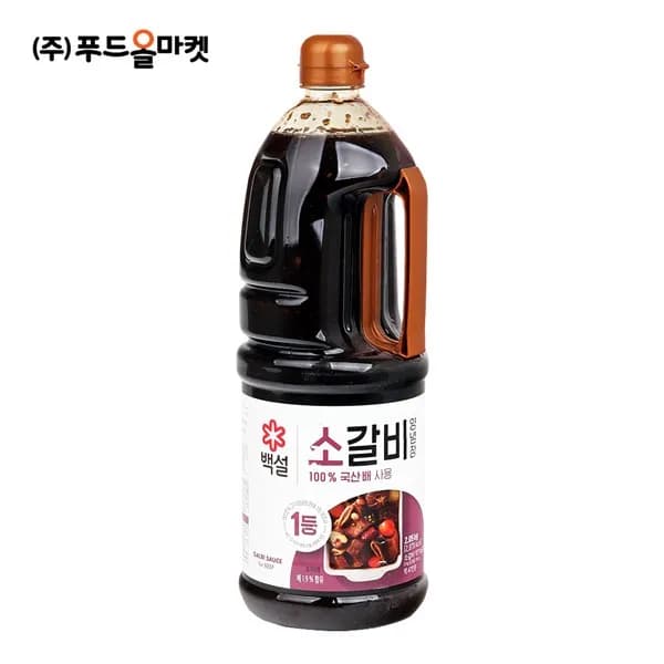 백설 소갈비양념 2.05kg 1개 14,200원