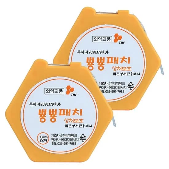 뿅뿅패치 원형 10mm 120매 2개 총 240매