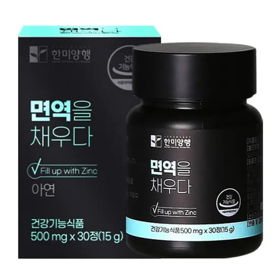 한미양행 면역을 채우다 면역력 글루콘산 아연 30정 1개
