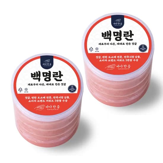 바다한줌 백명란 저염 무색소 파지 명란젓 1kg 2개