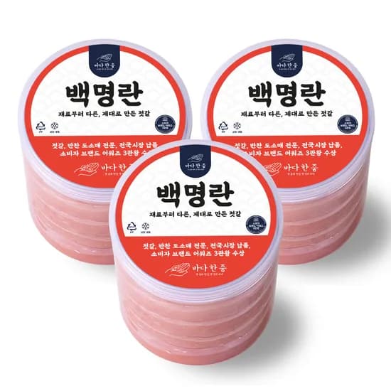 바다한줌 백명란 저염 무색소 파지 명란젓 1kg 3개