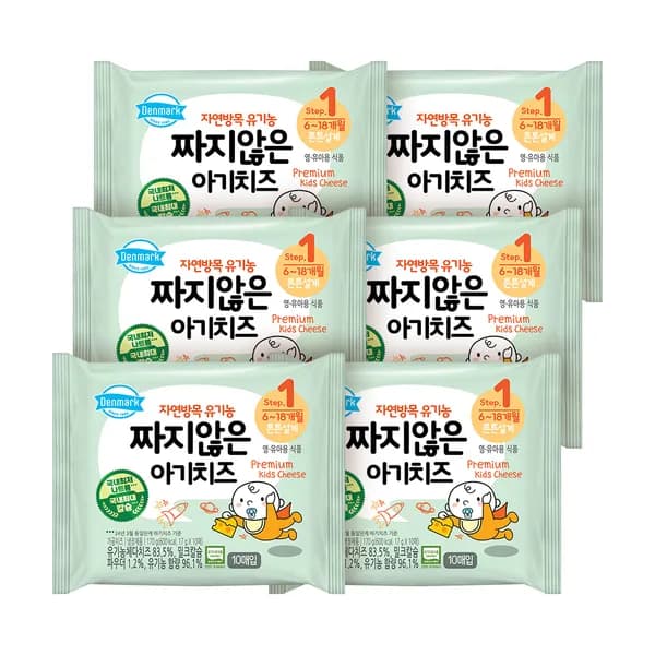 덴마크 짜지않은 아기치즈 1단계 170g 6개 60매