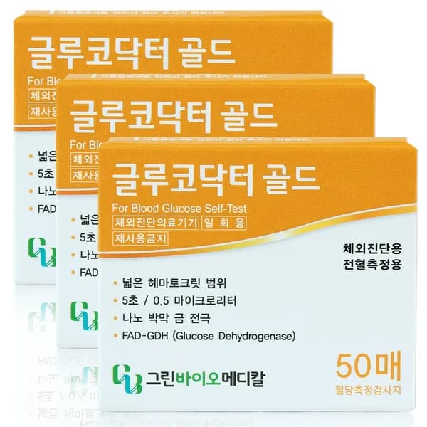 글루코닥터 골드 혈당측정지 AGM-512S 50매입 3박스