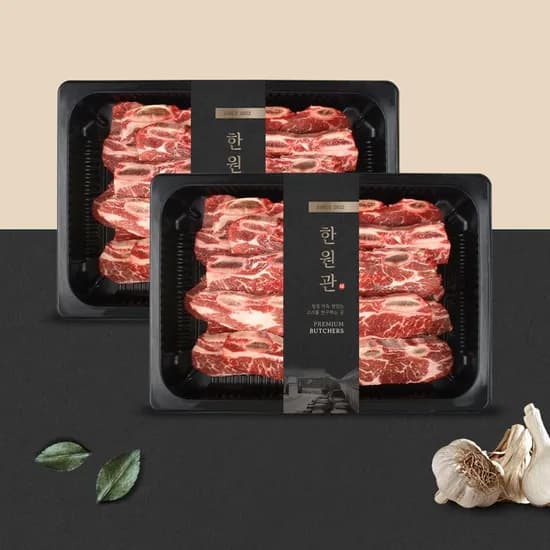 한원관 호주산 LA갈비 1kg 2팩