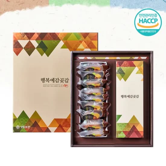 행복예감 곶감 선물세트 특대 3호 개별포장 1kg 16입 1박스