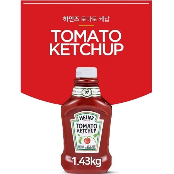 하인즈 토마토 케찹 1.43kg 1개