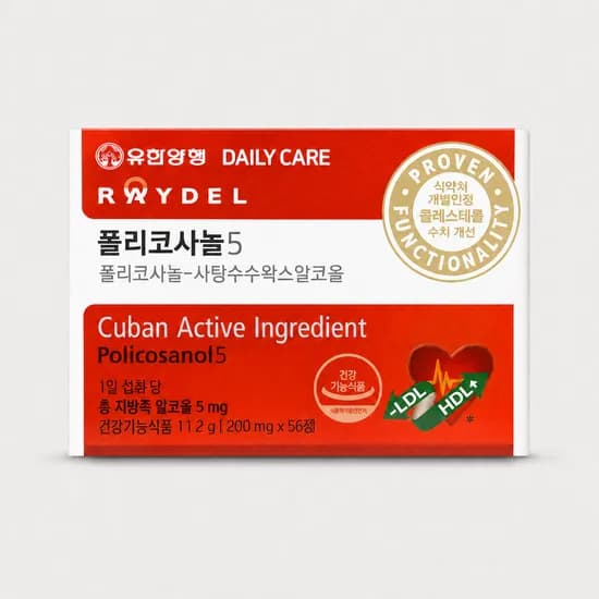 유한양행 레이델 폴리코사놀5 200mg 56정 1개
