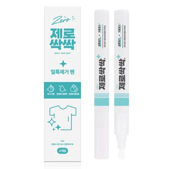 제로싹싹 휴대용 얼룩제거펜 5ml 2개