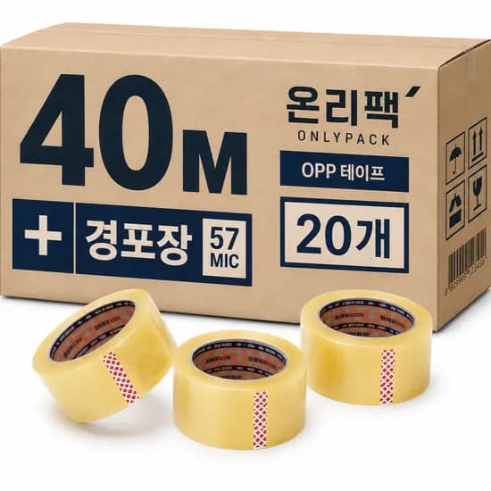 온리팩 투명 OPP 박스테이프, 일반 경포장, 48mmx40m, 57mic, 20개