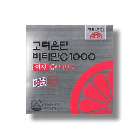 고려은단 비타민C1000 이지 비타민D 600mg 120정 1개