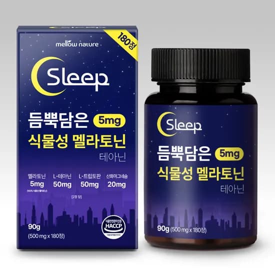 멜로우네이쳐 멜라토닌 테아닌 대용량 5mg 180정 1개
